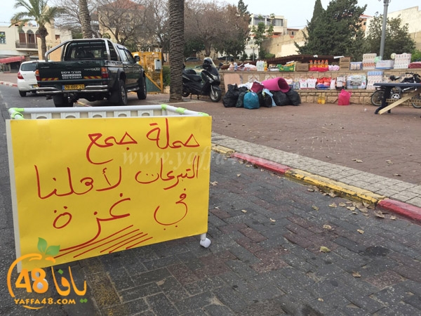 7amla shabab gazacity (23).JPG